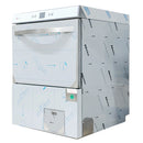 Sinco Signature 23.2" Undercounter Type Dishwasher SC-159
